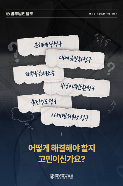 동업자 정산 거부 동업관계와 사업 형태를 분석하는 장면