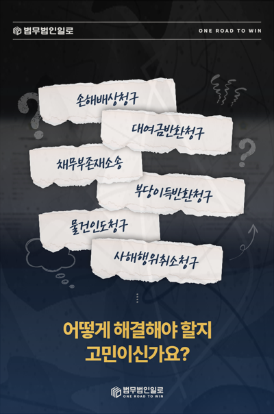 거래처 빼가기 고소 정상 경쟁과 위법한 거래처 유인을 구분하는 장면