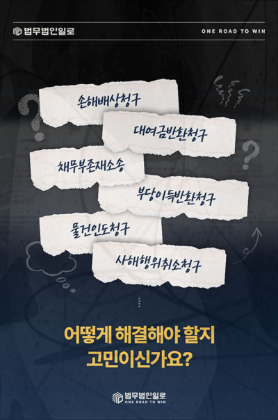 물건인도청구 가처분 본문 참고 이미지 1