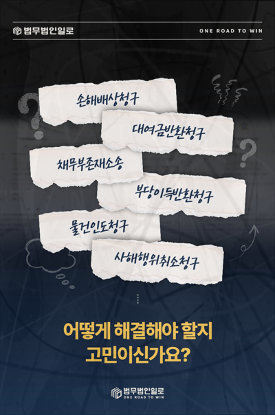 사해행위취소소송 제척기간 본문 참고 이미지 1