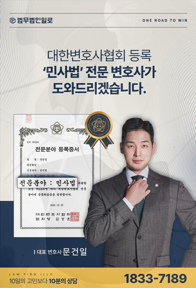 연대보증인 구상금청구 구상 원금과 이자 비용을 계산하는 장면