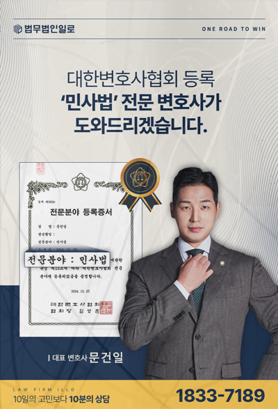주차장 침수 손해배상 관련 안내 이미지 2
