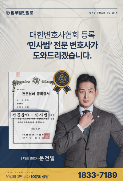 사해행위취소소송 제척기간 본문 참고 이미지 2