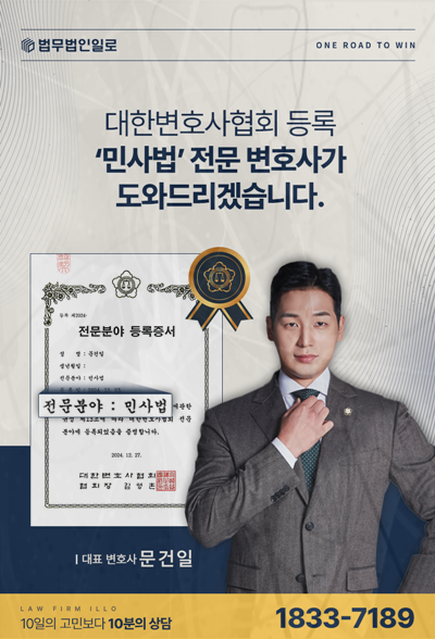 가압류 이의신청 본문 참고 이미지 2