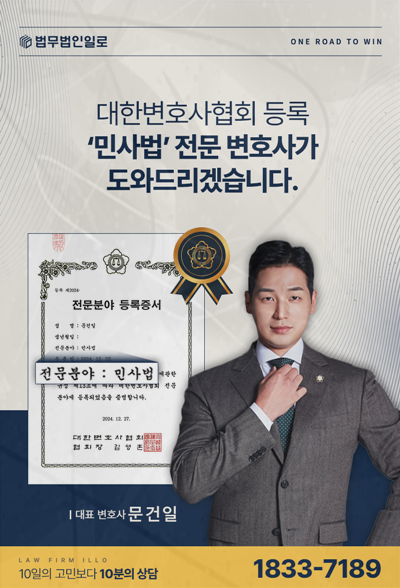 추가 공사대금 청구 본문 참고 이미지 2
