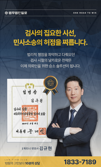 공동구매 정산금 미지급 관련 안내 이미지 4