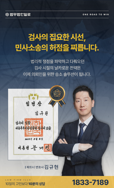 동업자 수익금 미지급 관련 안내 이미지 4