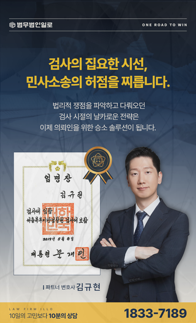 식당 이물질 손해배상 관련 안내 이미지 4