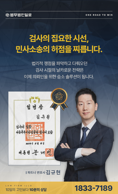 개 물림 치료비 청구 관련 안내 이미지 4