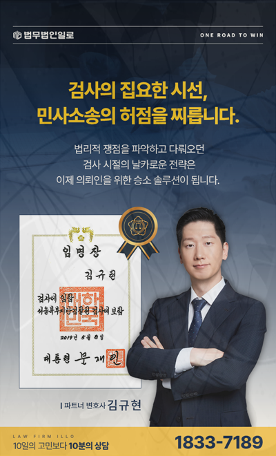 중고차 침수차 환불 관련 안내 이미지 4