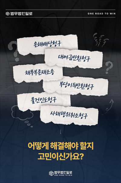 가맹점 중도해지 위약금 해지 사유와 귀책을 먼저 고정합니다