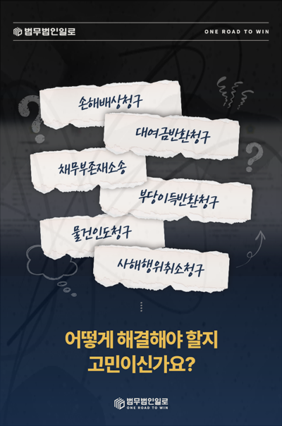 납품계약 중도 해지 계약기간과 발주의무를 먼저 해석합니다