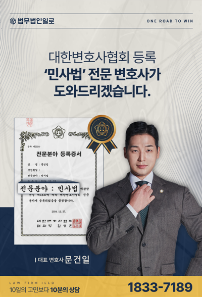 가계약금 반환청구 소송 가계약금의 성격에 따른 반환 범위