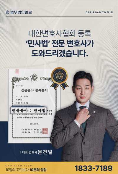 기계식주차장 사고 운영자와 보수업체, 누구 책임일까요?