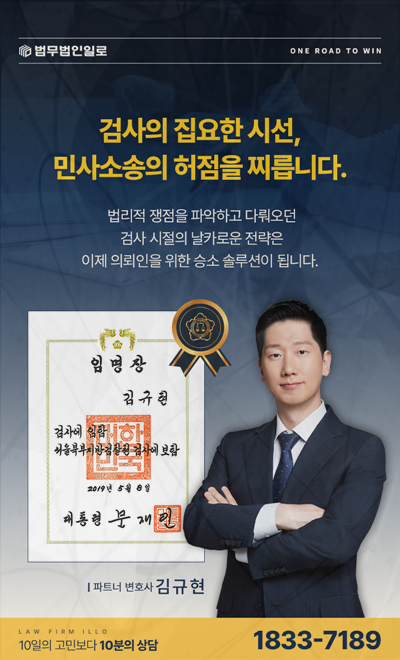 지인 사업 투자금 회수 동업이라면 장부와 조합재산을 확인합니다