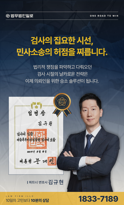 채권압류 추심명령 핵심 쟁점 안내 이미지 4
