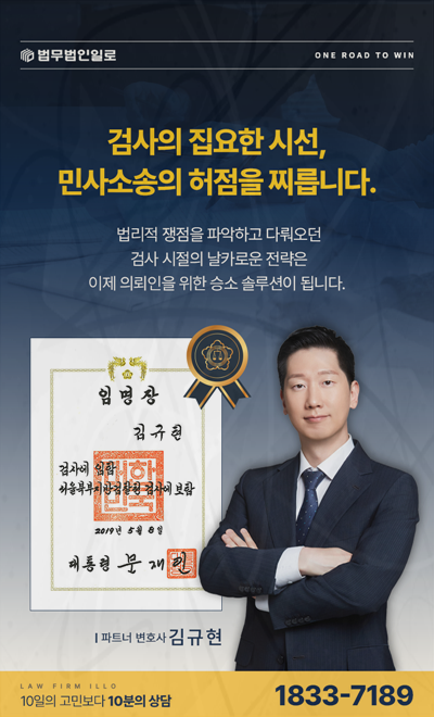 우발채무 손해배상 통지기한을 놓치기 전에