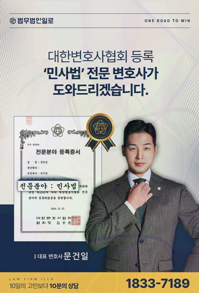 강제집행 신청절차 절차 안내 이미지 2