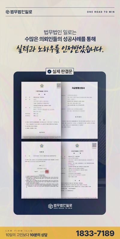 일실수입 계산 방법 관련 본문 안내 이미지 7
