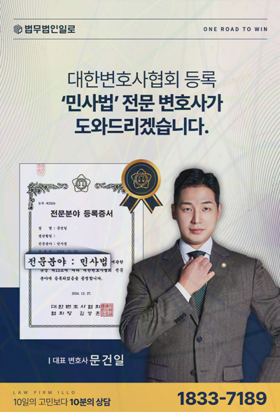 연인간 대여금 반환 관련 본문 안내 이미지 2