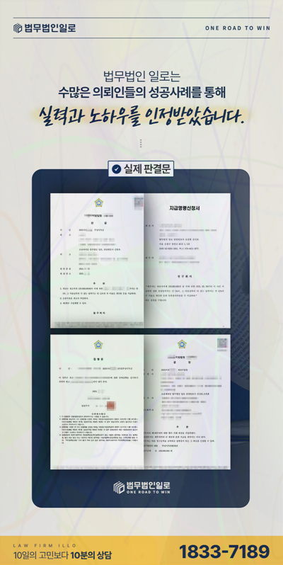 채권압류 후 양도 관련 본문 안내 이미지 7