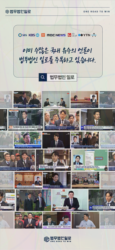 계약해제 원상회복 범위 관련 본문 안내 이미지 10