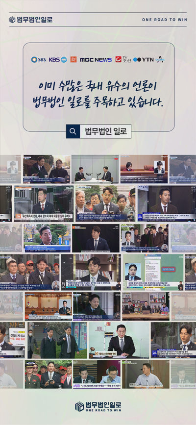 일실수입 계산 방법 관련 본문 안내 이미지 10