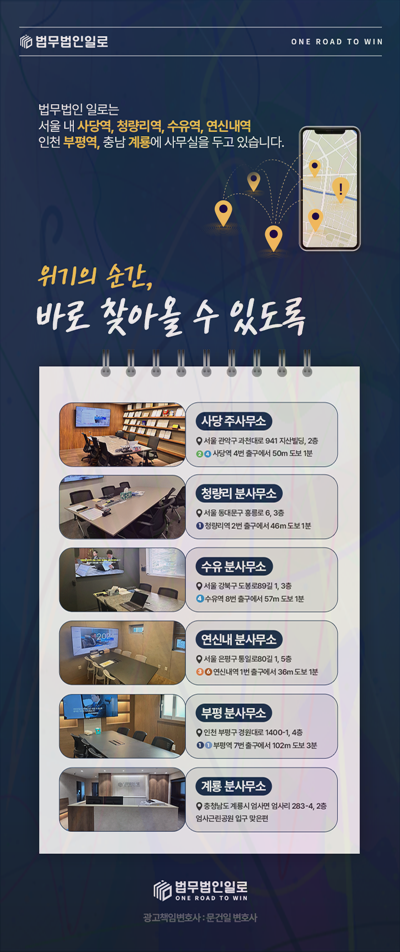 보증인 사전구상권 관련 본문 안내 이미지 12