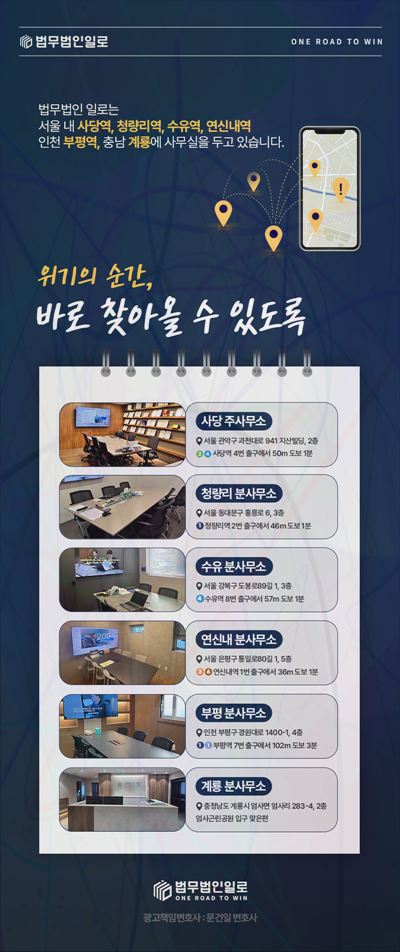 과실상계 비율 기준 관련 본문 안내 이미지 12