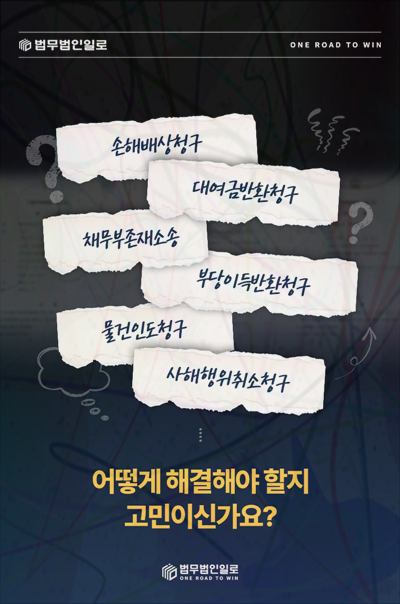 착오송금 반환 거부 관련 본문 안내 이미지 1