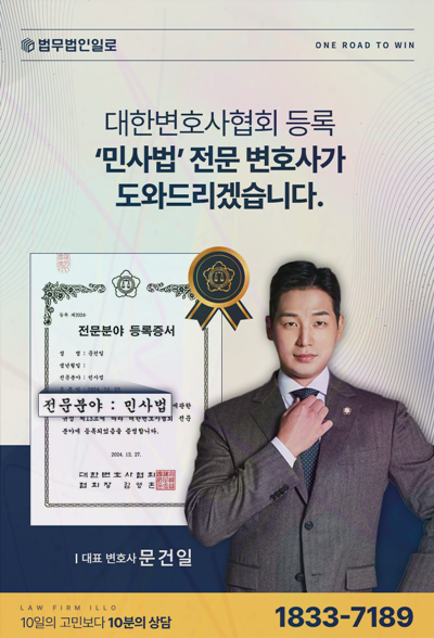 근보증 책임 범위 관련 본문 안내 이미지 2