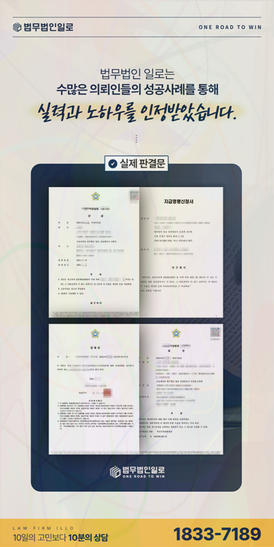 미수금 지급명령 신청 관련 본문 안내 이미지 7