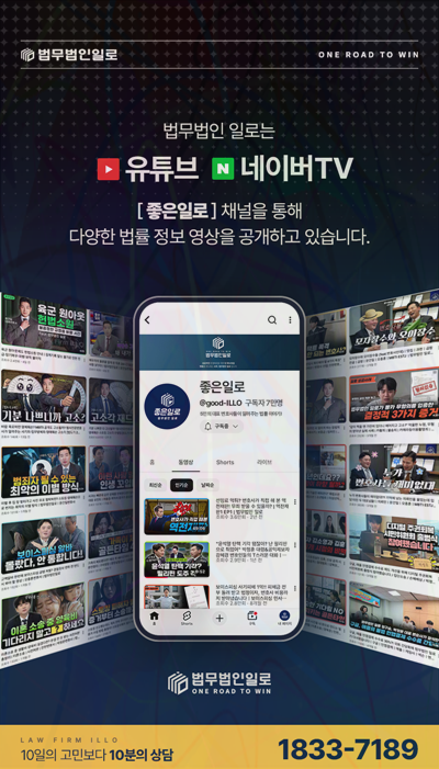 민사소송 답변서 핵심 쟁점 안내 이미지 2