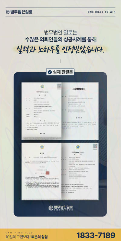 착오송금 반환 거부 관련 본문 안내 이미지 7