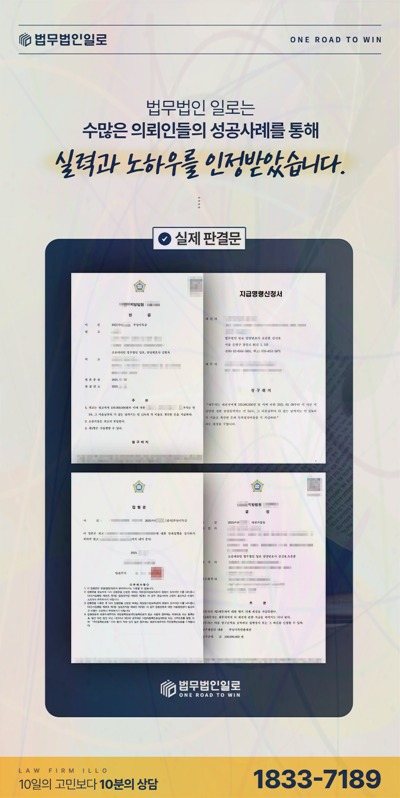 근보증 책임 범위 관련 본문 안내 이미지 7