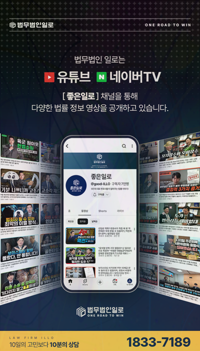 미수금 지급명령 신청 관련 본문 안내 이미지 11