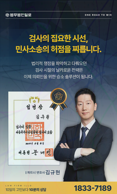 근보증 책임 범위 관련 본문 안내 이미지 4