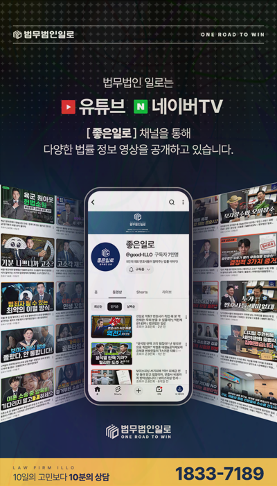 이행불능 계약 해제 관련 본문 안내 이미지 11