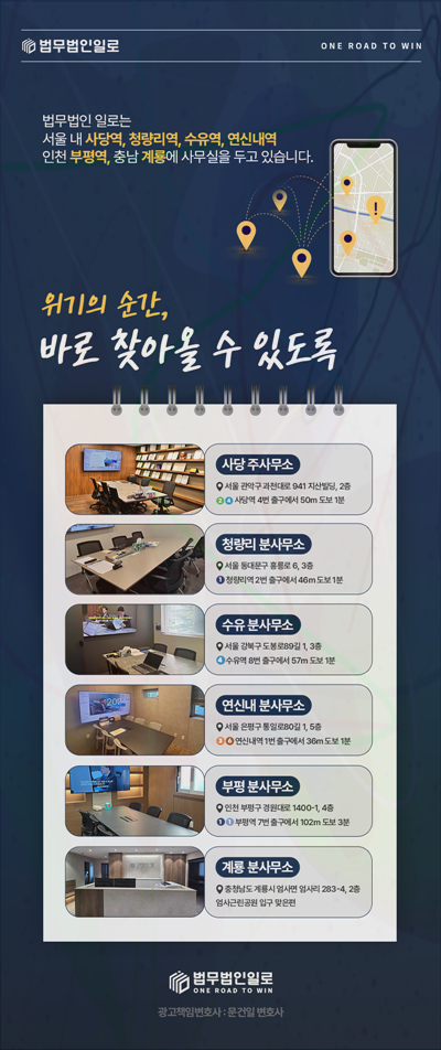 불완전이행 손해배상 관련 본문 안내 이미지 12