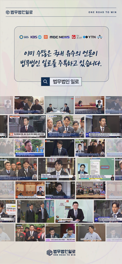 과실상계 비율 기준 관련 본문 안내 이미지 10