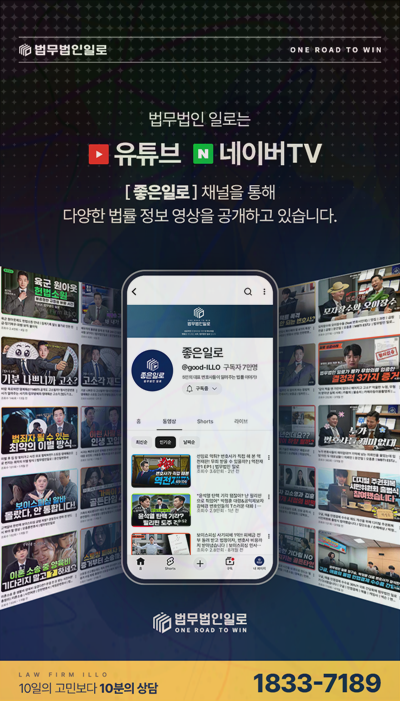 현금 대여금 입증 관련 본문 안내 이미지 11