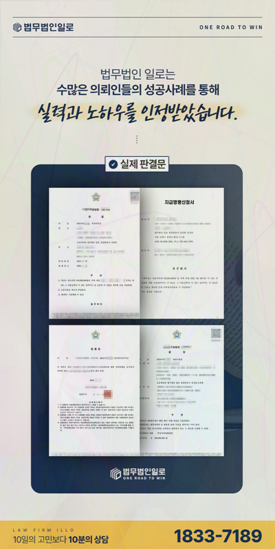민사소송 감정신청 절차 핵심 쟁점 안내 이미지 1