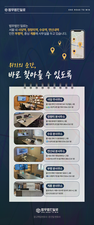 물품대금 채권 가압류 신청 핵심 쟁점 안내 이미지 1