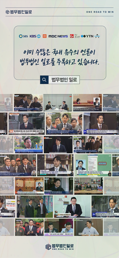 착오송금 반환 거부 관련 본문 안내 이미지 10