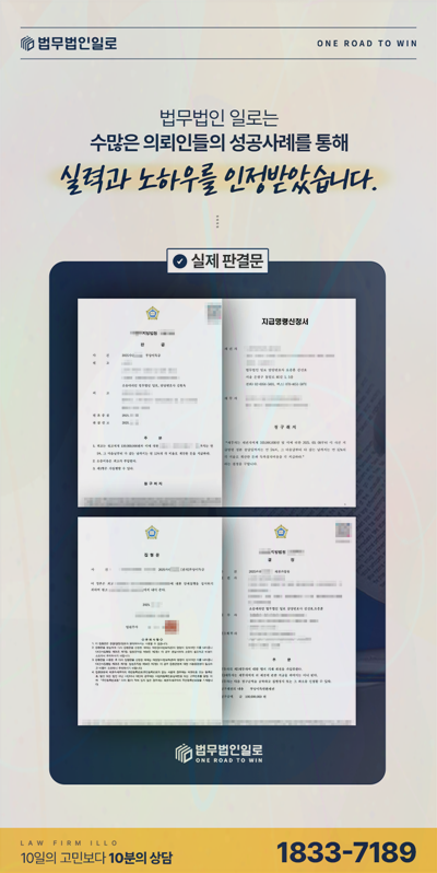 불완전이행 손해배상 관련 본문 안내 이미지 7