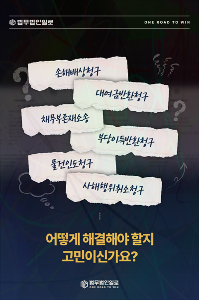 아파트 하자소송 손해배상 절차 안내 이미지 2