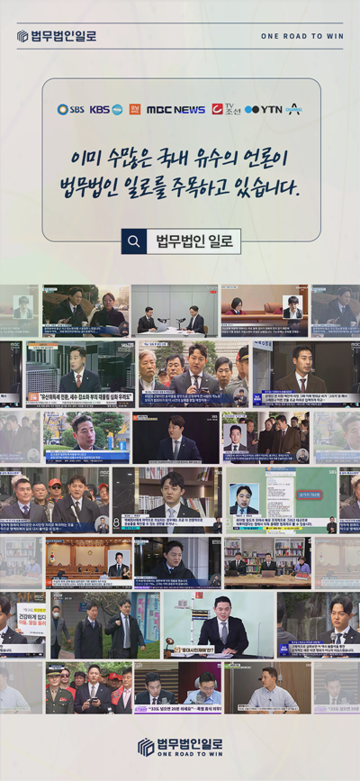 가맹점 양도 승인 거부 손해배상 핵심 쟁점 안내 이미지 3