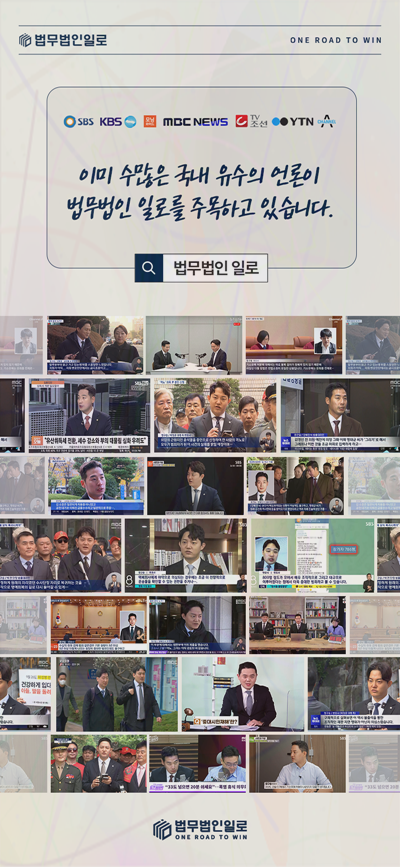 물품대금 채권 가압류 신청 핵심 쟁점 안내 이미지 3