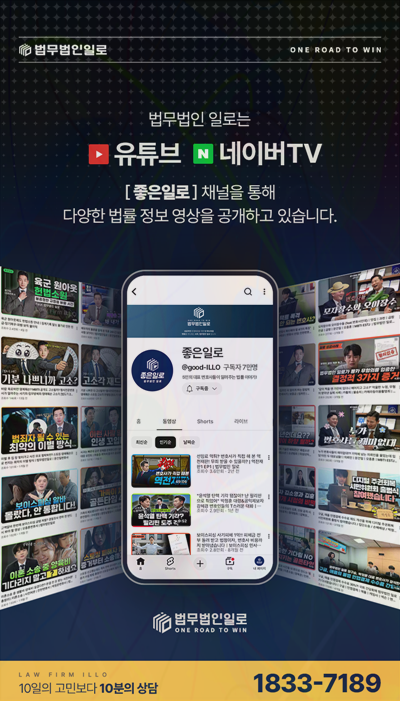 채무불이행자명부등재 핵심 쟁점 안내 이미지 2