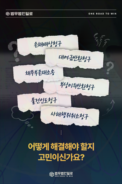 근보증 책임 범위 관련 본문 안내 이미지 1